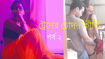 রেলের কামরায় অশ্লীল চোদাচুদির মজাদার গল্প – পর্ব ২